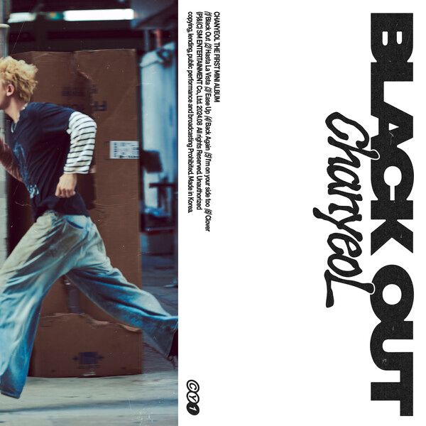 찬열 첫 번째 미니앨범 'Black Out' 디지털 커버 이미지. 사진=SM엔터테인먼트