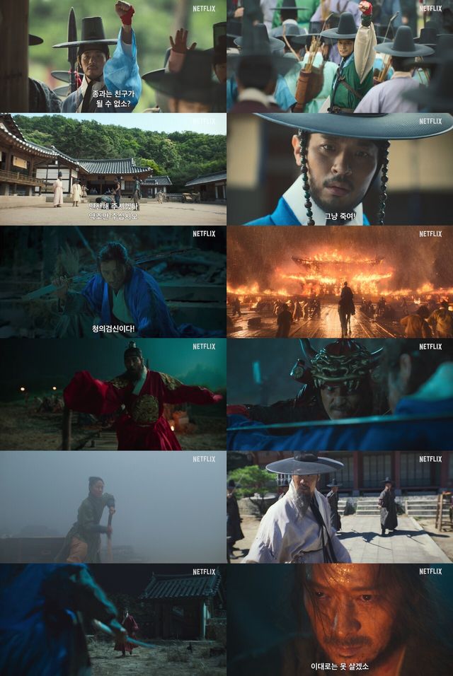 '전,란'​ 티저 예고편. 사진=넷플릭스