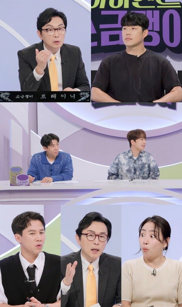 사진=하이엔드 소금쟁이