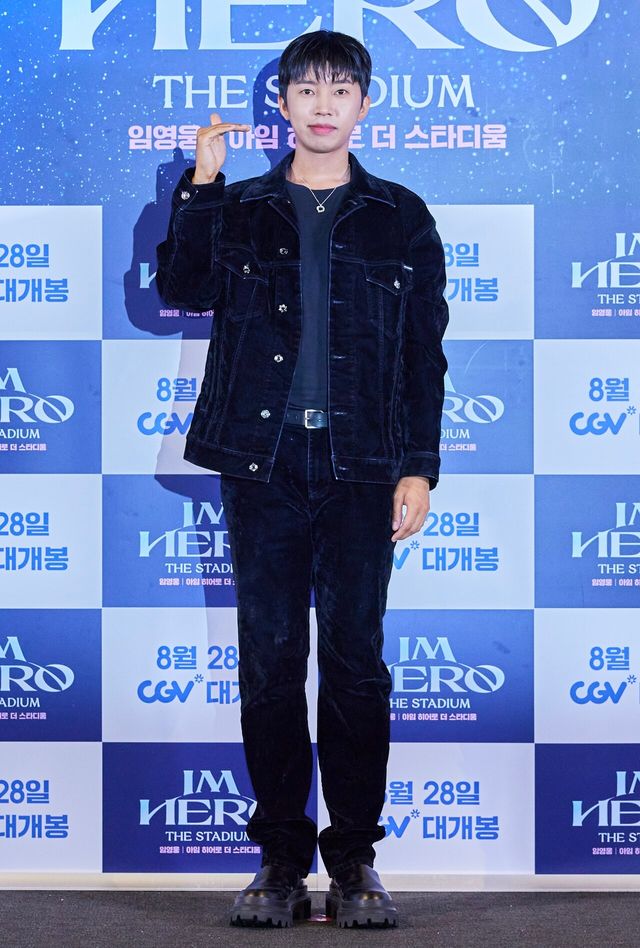 가수 임영웅. 사진=CJ ENM/ CGV ICECON