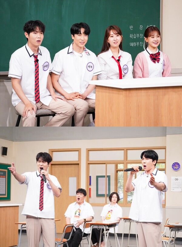 사진=아는형님_트로트4인방&nbsp;손태진, 에녹, 전유진, 김다현