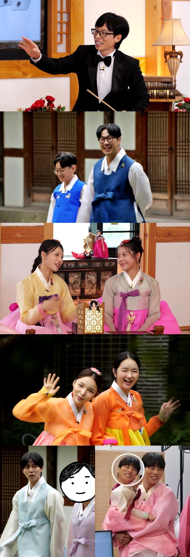 '놀면 뭐하니'. 사진=MBC