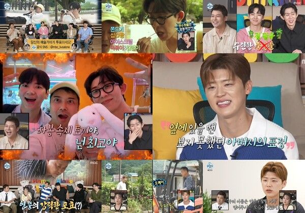 사진=나 혼자 산다