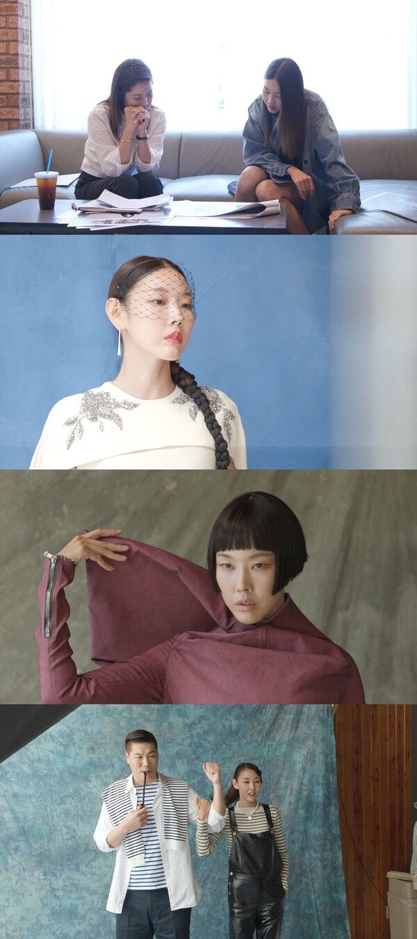 사진=미운 우리 새끼