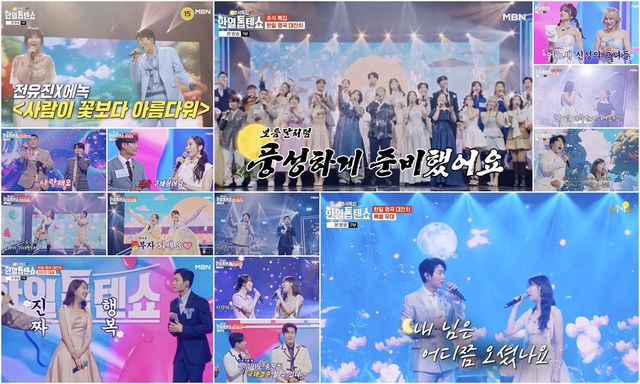 '한일톱텐쇼'. 사진=크레아스튜디오