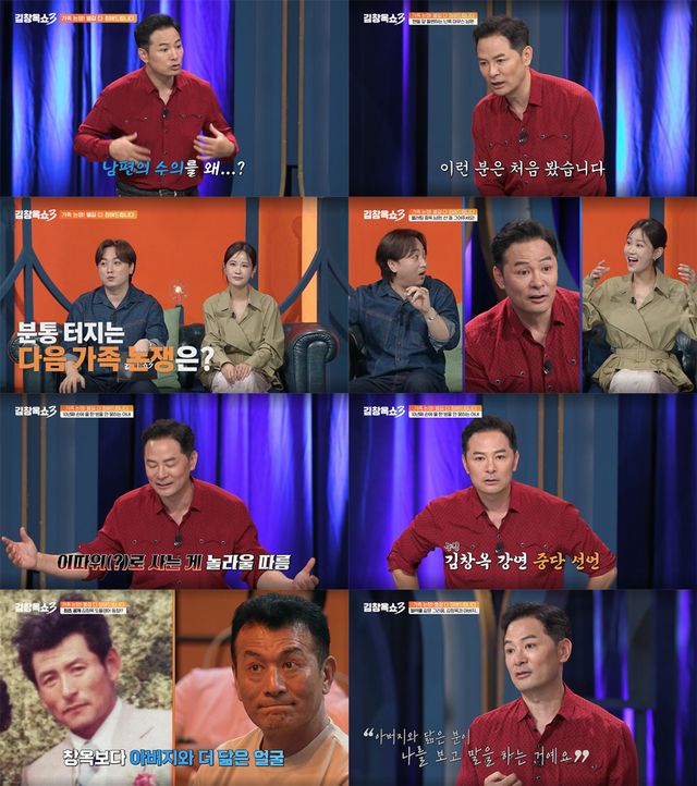 '김창옥쇼3'. 사진=tvN STORY