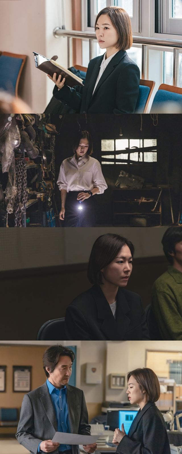 '이토록 친밀한 배신자' 한예리. 사진=MBC