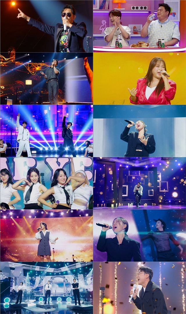 '불후의 명곡'. 사진=KBS2