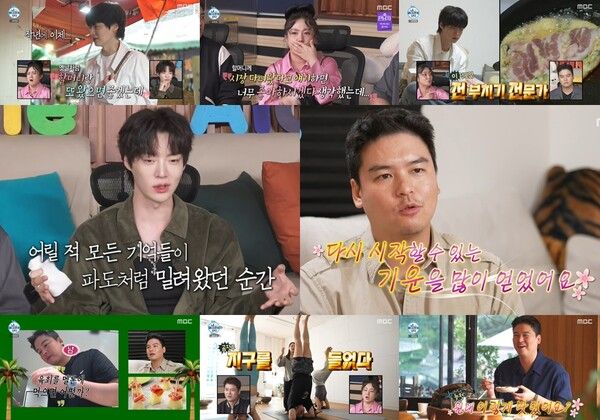 사진=나 혼자 산다