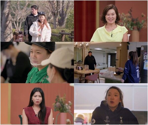 사진=한 번쯤 이혼할 결심