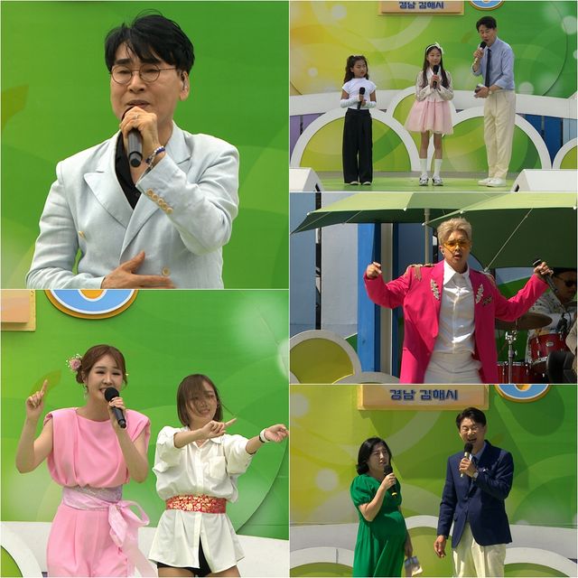 '전국노래자랑'. 사진=KBS1