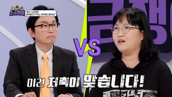 사진=하이엔드 소금쟁이