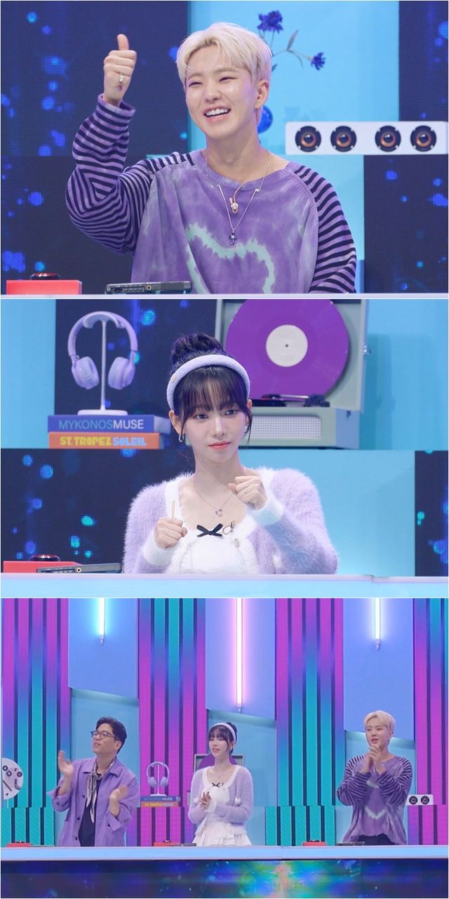 '싱크로유'. 사진=KBS2