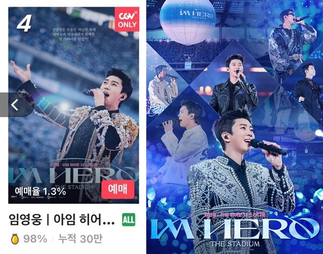 '임영웅│아임 히어로 더 스타디움' 30만 돌파. 사진= CJ ENM/ CGV ICECON