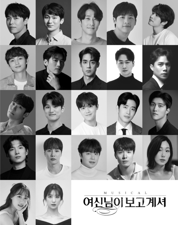 사진=뮤지컬 '여신님이 보고 계셔' 캐스팅 이미지