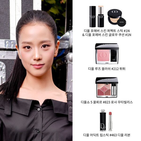 블랙핑크 지수. 사진=디올