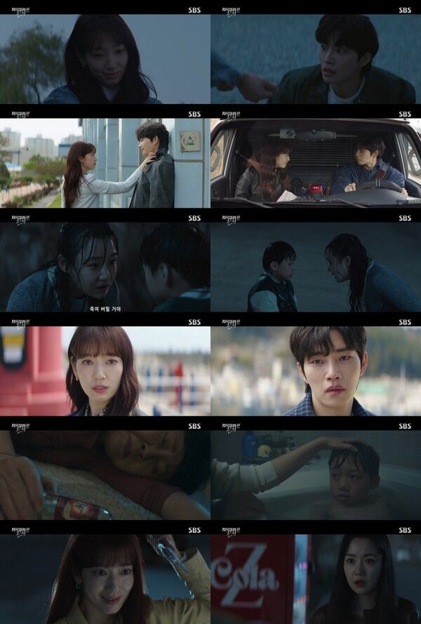 사진=지옥에서 온 판사