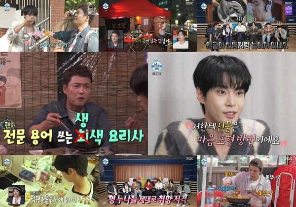 사진=나 혼자 산다