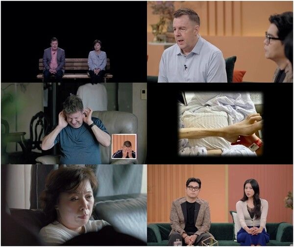 사진=한 번쯤 이혼할 결심