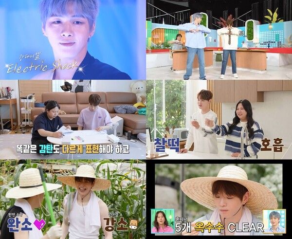 사진=살림하는 남자들2