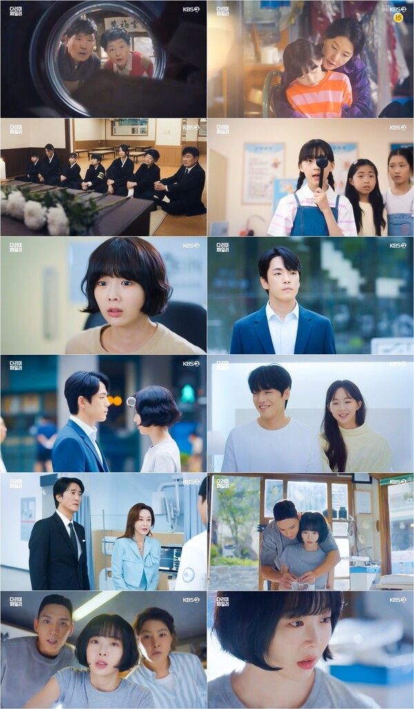 사진=다리미 패밀리