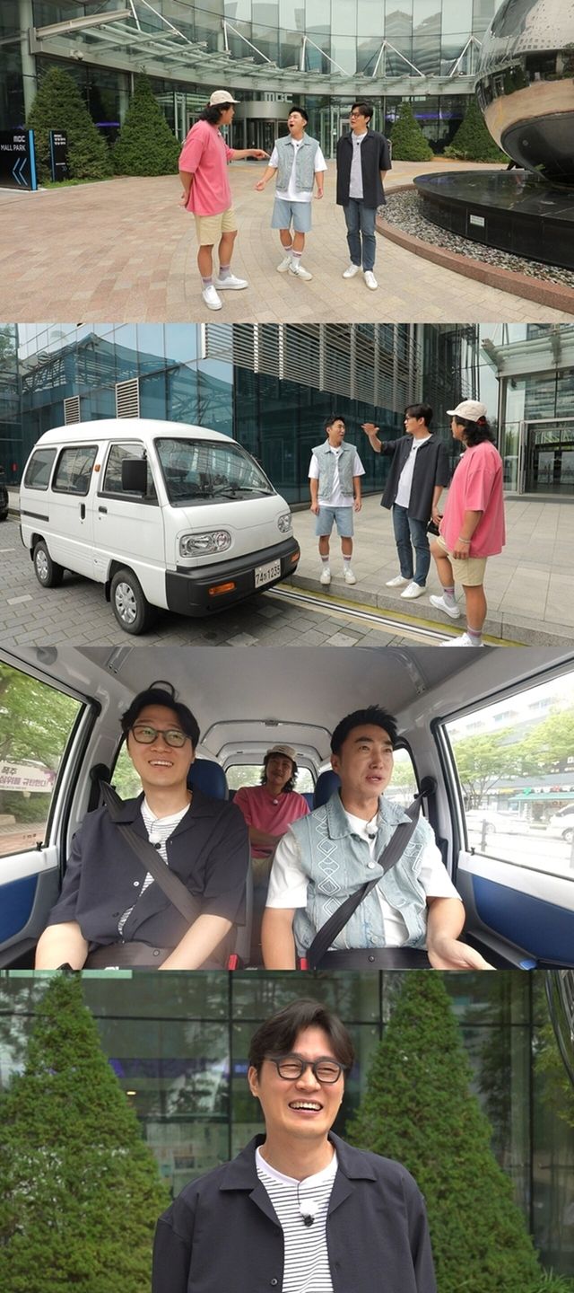 '구해줘! 홈즈'. 사진=MBC