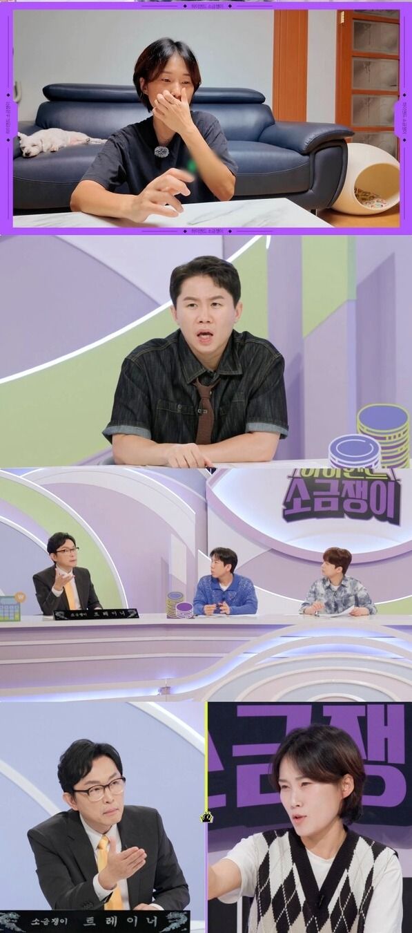 사진=하이엔드 소금쟁이