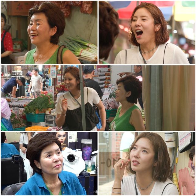 '아빠하고 나하고' 손담비. 사진=TV조선