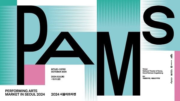 사진=서울아트마켓