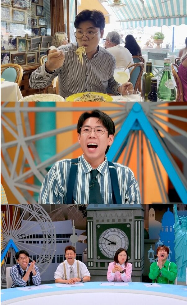 사진=톡파원 25시