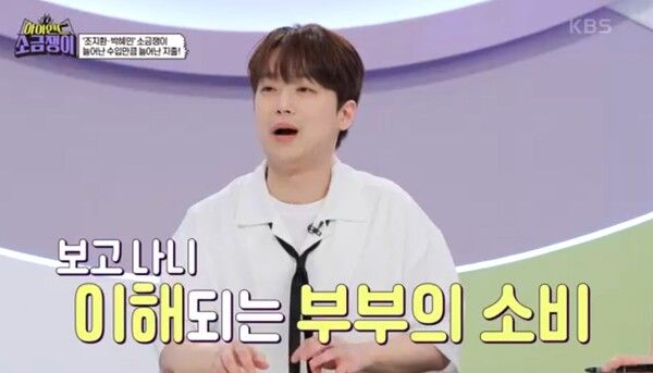 사진=하이엔드 소금쟁이