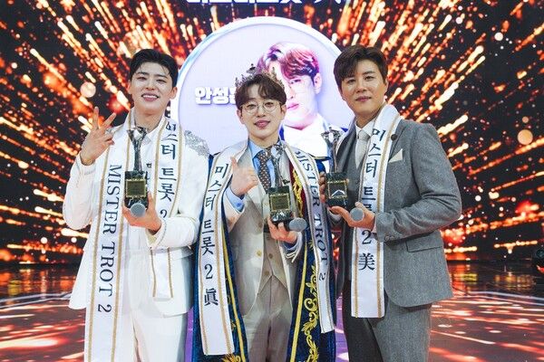 '미스터트롯2' 진선미 안성훈, 박지현, 진해성. 사진=TV CHOSUN '미스터트롯2 스페셜 콘서트'