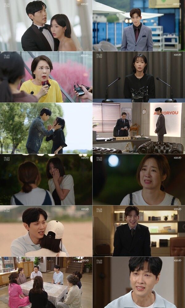 사진=미녀와 순정남