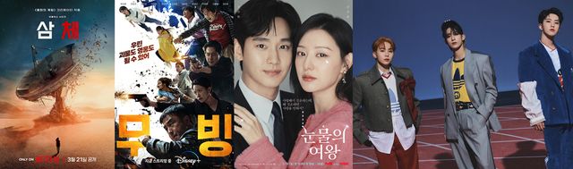 사진='서울드라마어워즈 2024' 수상작.