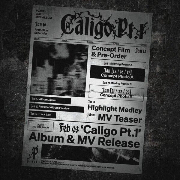 플레이브 스케쥴러. 사진=블래스트