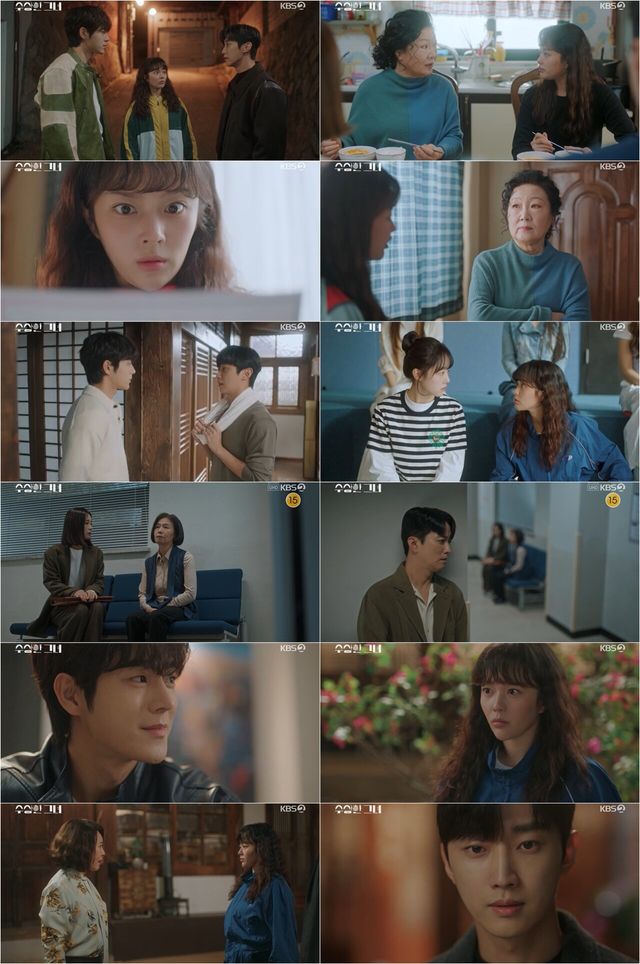 '수상한 그녀'. 사진=KBS2