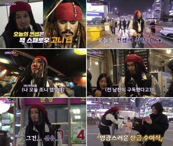 신성. 사진=디엔씨 이엔티