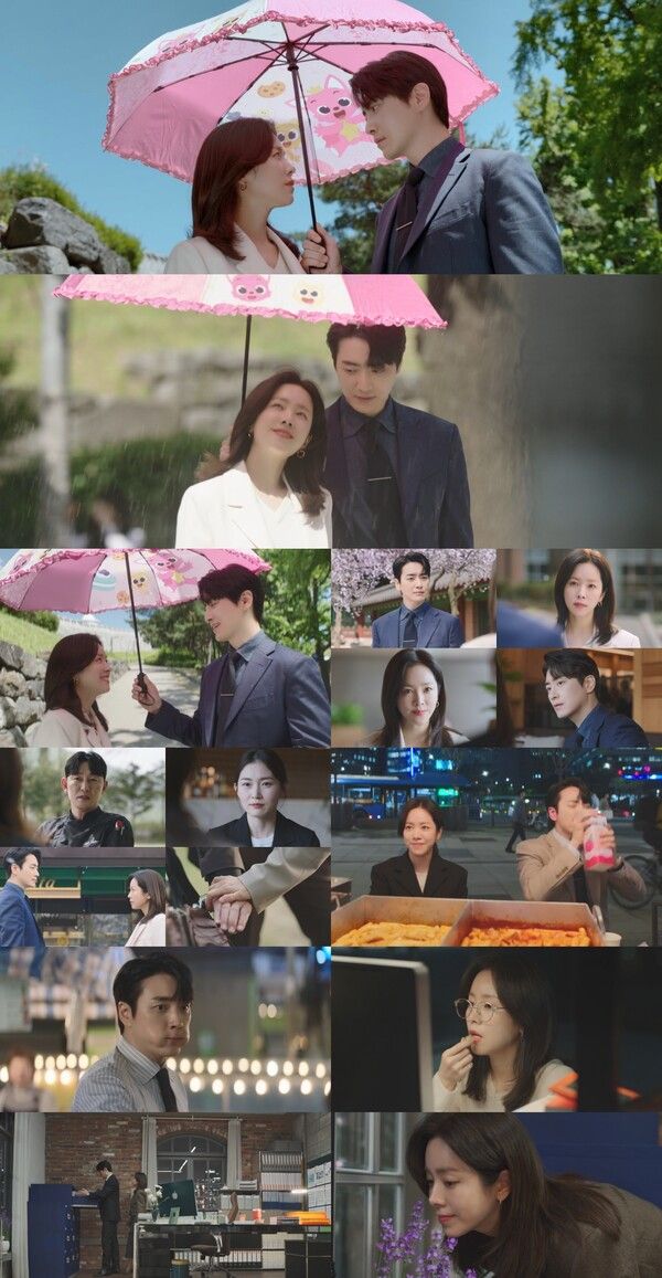 사진=나의 완벽한 비서