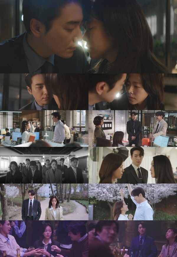 사진=나의 완벽한 비서