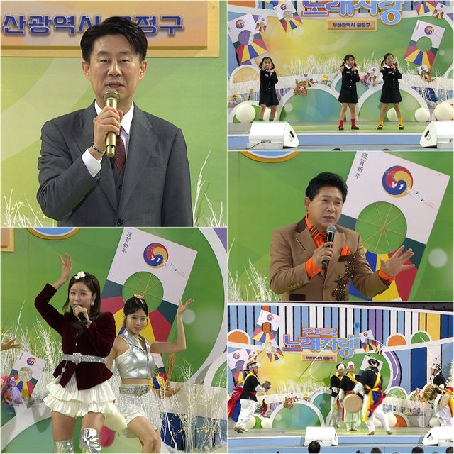 '전국노래자랑'. 사진=KBS1