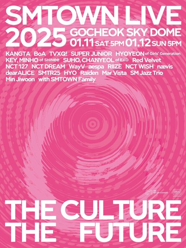 사진=SM엔터테인먼트