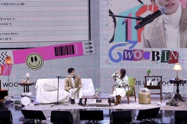 김우빈 팬미팅. 사진=에이엠엔터테인먼트