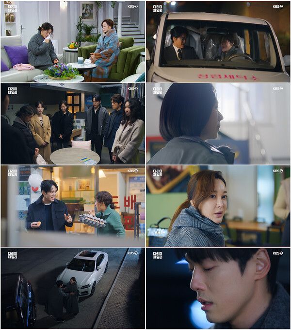 사진=다리미 패밀리