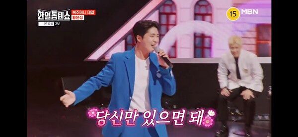 '한일톱텐쇼'. 사진=크레아 스튜디오