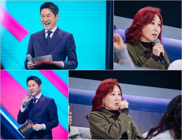 '현역가왕2'. 사진=크레아 스튜디오