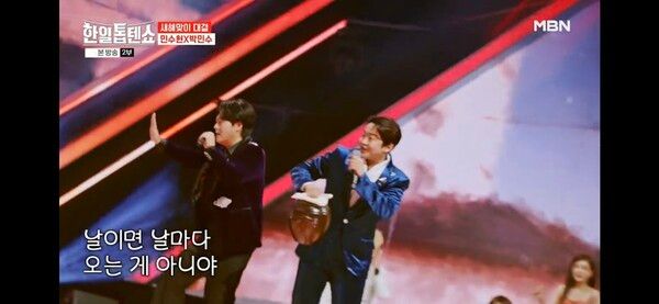 '한일톱텐쇼'. 사진=크레아 스튜디오