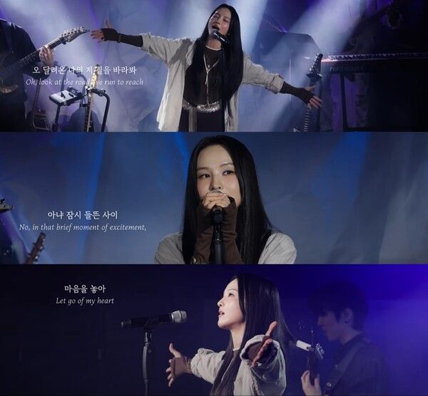 송소희(Song Sohee) - Not a Dream (미발매곡) [Live Clip]&nbsp;캡쳐 화면.&nbsp;사진=매직스트로베리사운드