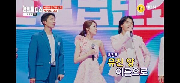 '한일톱텐쇼'. 사진=크레아 스튜디오