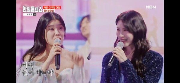 '한일톱텐쇼'. 사진=크레아 스튜디오