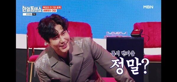 '한일톱텐쇼'. 사진=크레아 스튜디오